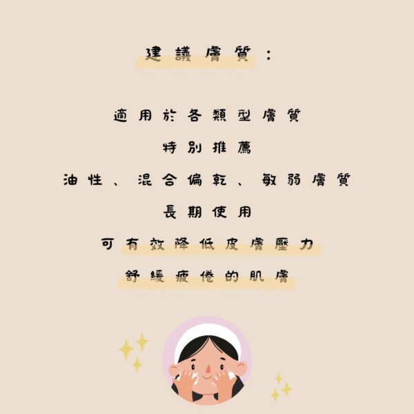 蓍草潔顏蜜