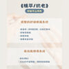外泌體賦活更新修護面膜